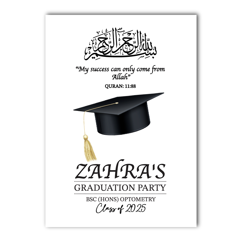 Vinyl Sticker ONLY | Personalised Graduation Cap And Islamic Quote Graduation Design | Vinyl Sticker Vinyl Sticker ONLY | Personalised Graduation Cap And Islamic Quote Graduation Design | Vinyl Sticker