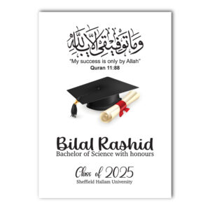 Vinyl Sticker ONLY | Personalised Graduation Cap, Scroll And Islamic Quote Graduation Design | Vinyl Sticker