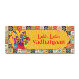 Dhol & Dance Patchwork Design Wedding PVC Banner | With Eyelets