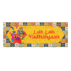 Dhol & Dance Patchwork Design Wedding PVC Banner | With Eyelets 1