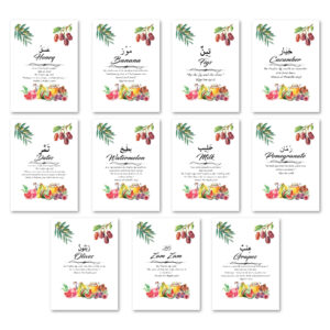 Personalised Watercolour Sunnah Spread A7 Table Cards