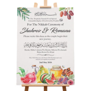 Personalised Watercolour Spread Sunnah Table Board & A7 Table Cards | 5mm Thick Premium Quality Acrylic Sign OR 5mm Foam Board