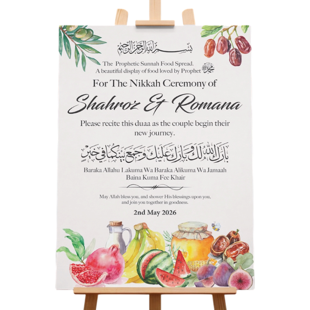 Personalised Watercolour Spread Sunnah Table Board & A7 Table Cards | 5mm Thick Premium Quality Acrylic Sign OR 5mm Foam Board